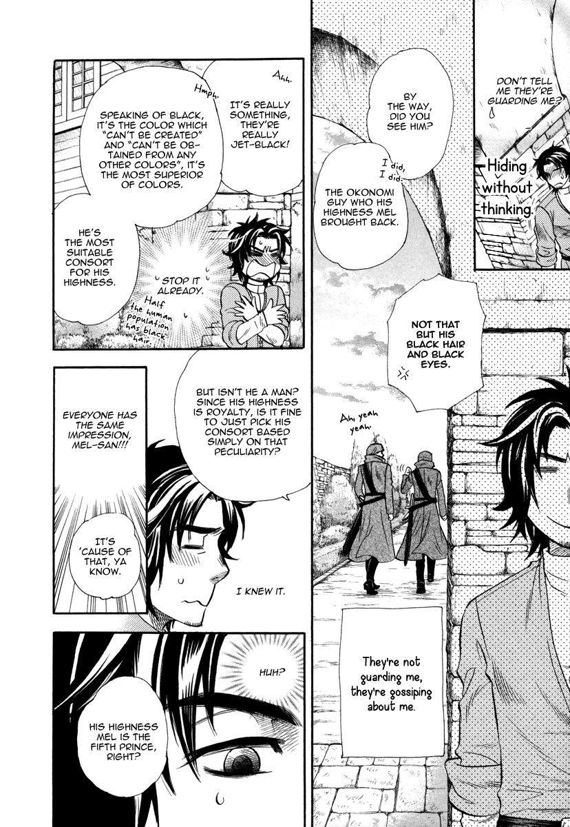 Trip Lovers Chapter 1 page 34 - Chapter 1