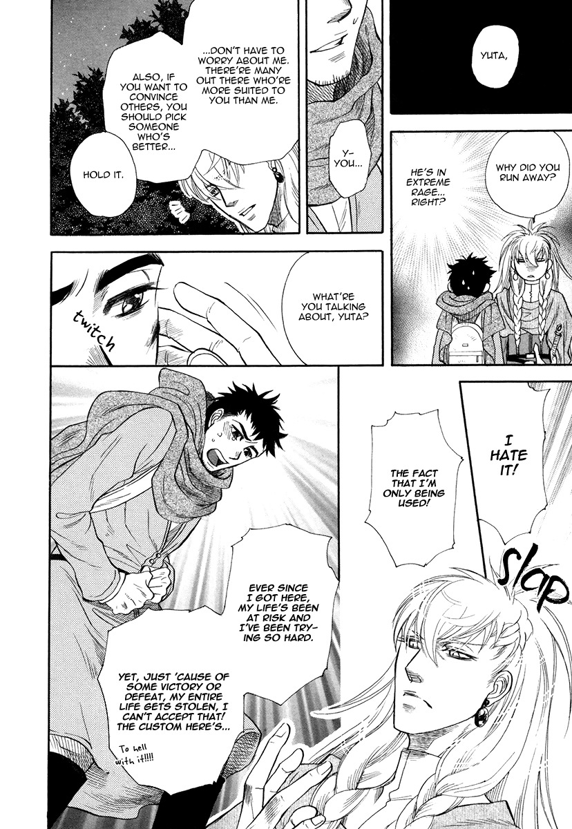Trip Lovers Chapter 1 page 44 - Chapter 1
