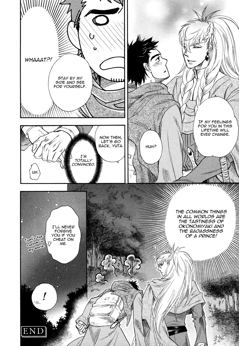 Trip Lovers Chapter 1 page 46 - Chapter 1