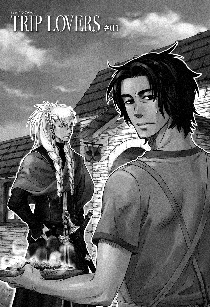 Trip Lovers Chapter 1 page 7 - Chapter 1