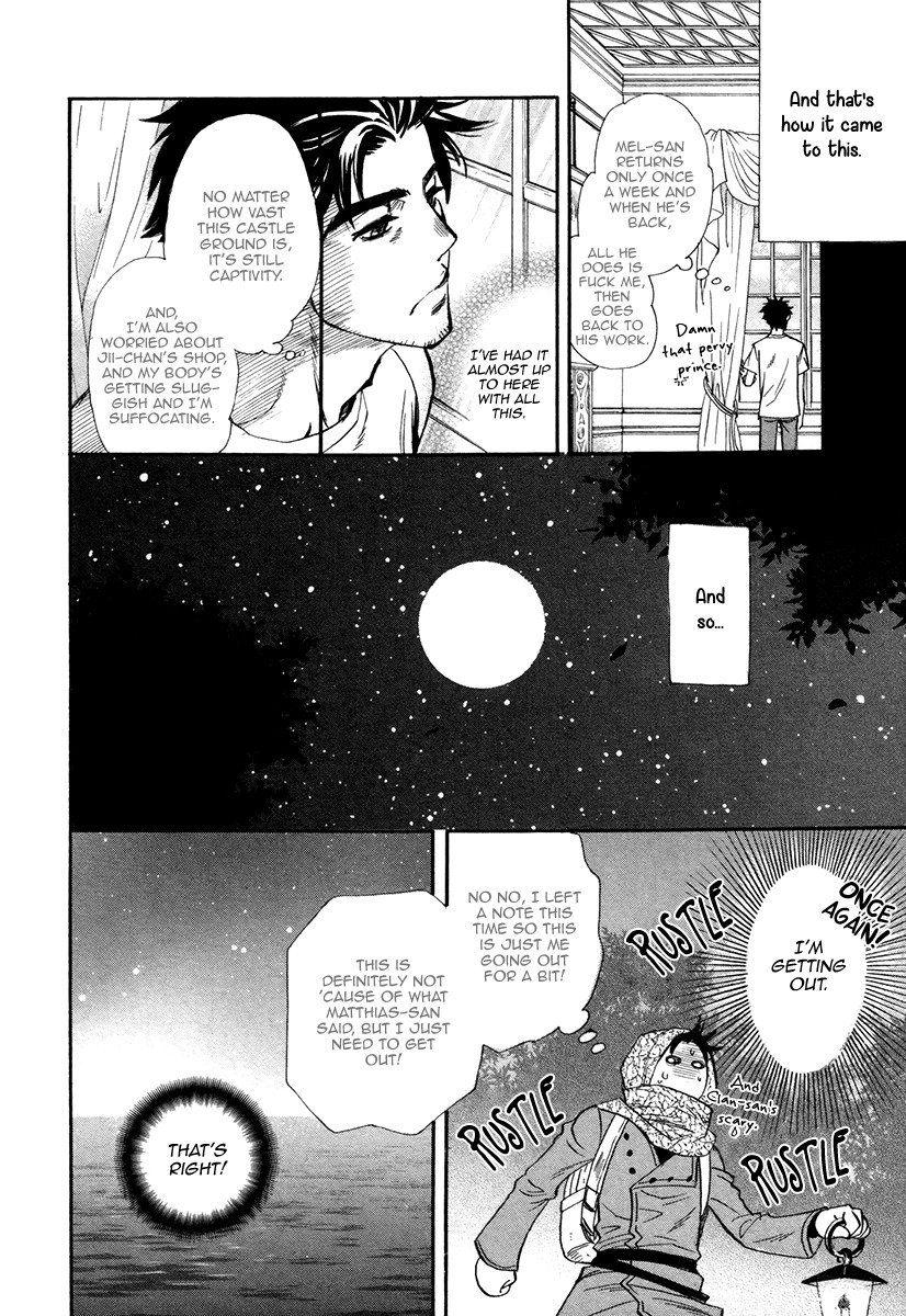 Trip Lovers Chapter 2 page 18 - Chapter 2