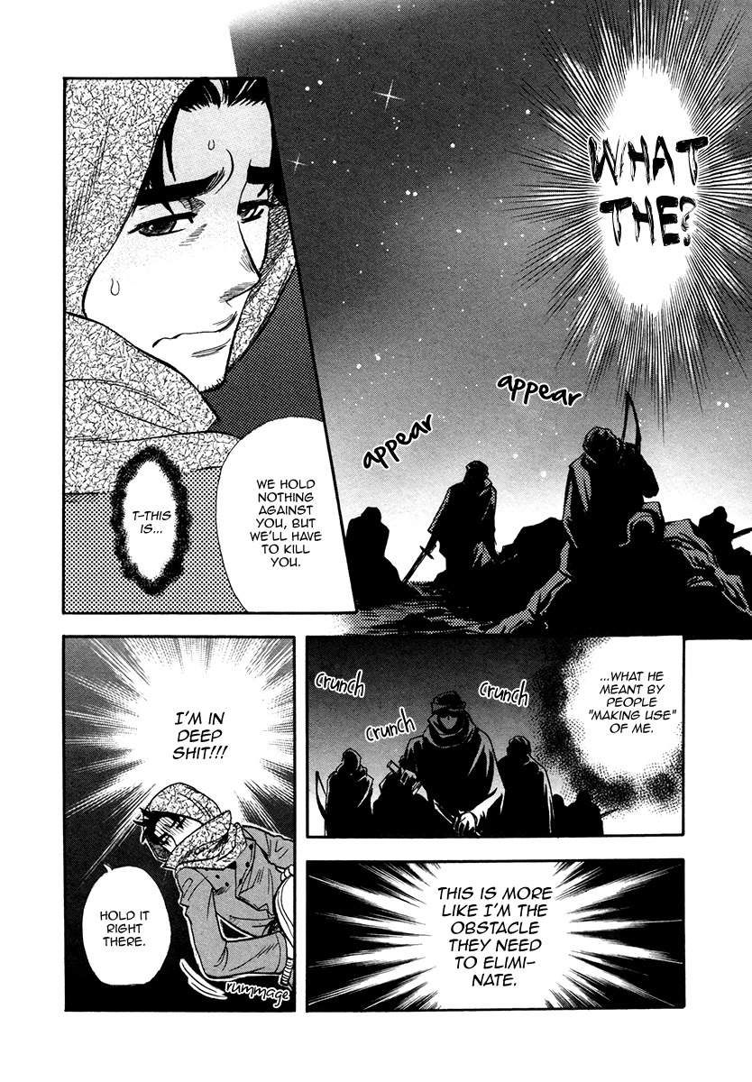 Trip Lovers Chapter 2 page 20 - Chapter 2