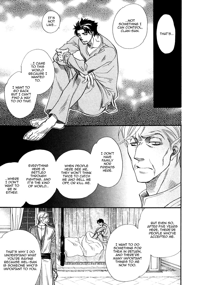 Trip Lovers Chapter 3 page 7 - Chapter 3