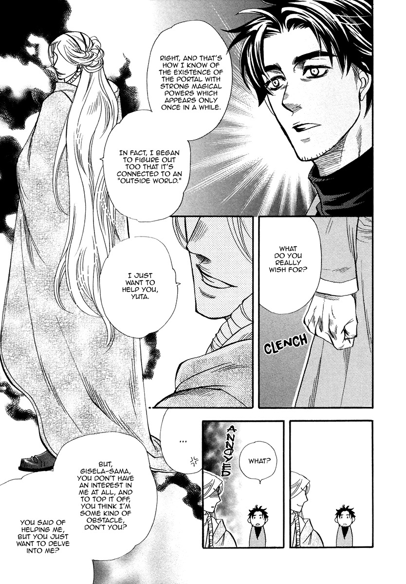 Trip Lovers Chapter 4 page 19 - Chapter 4
