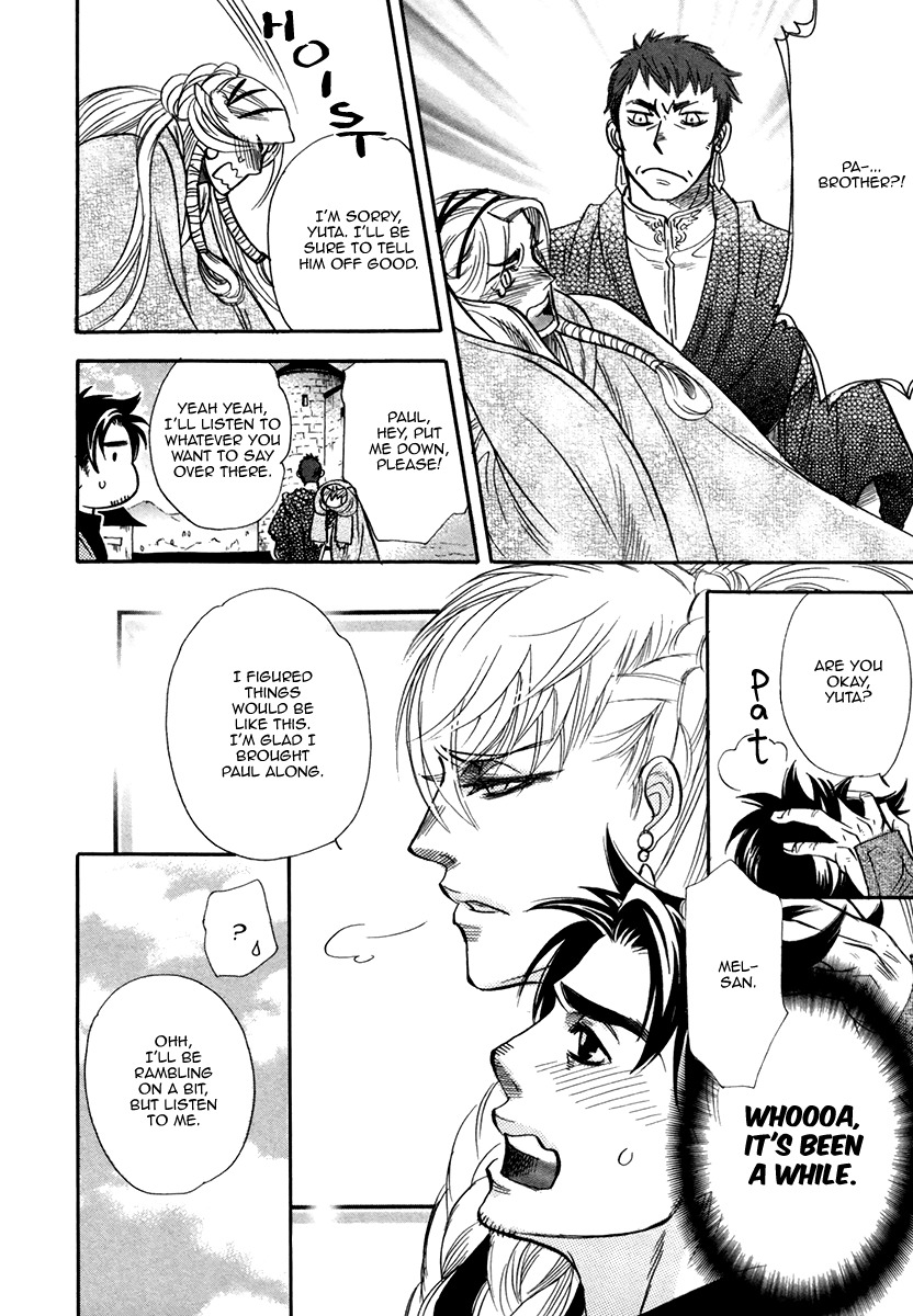 Trip Lovers Chapter 4 page 22 - Chapter 4