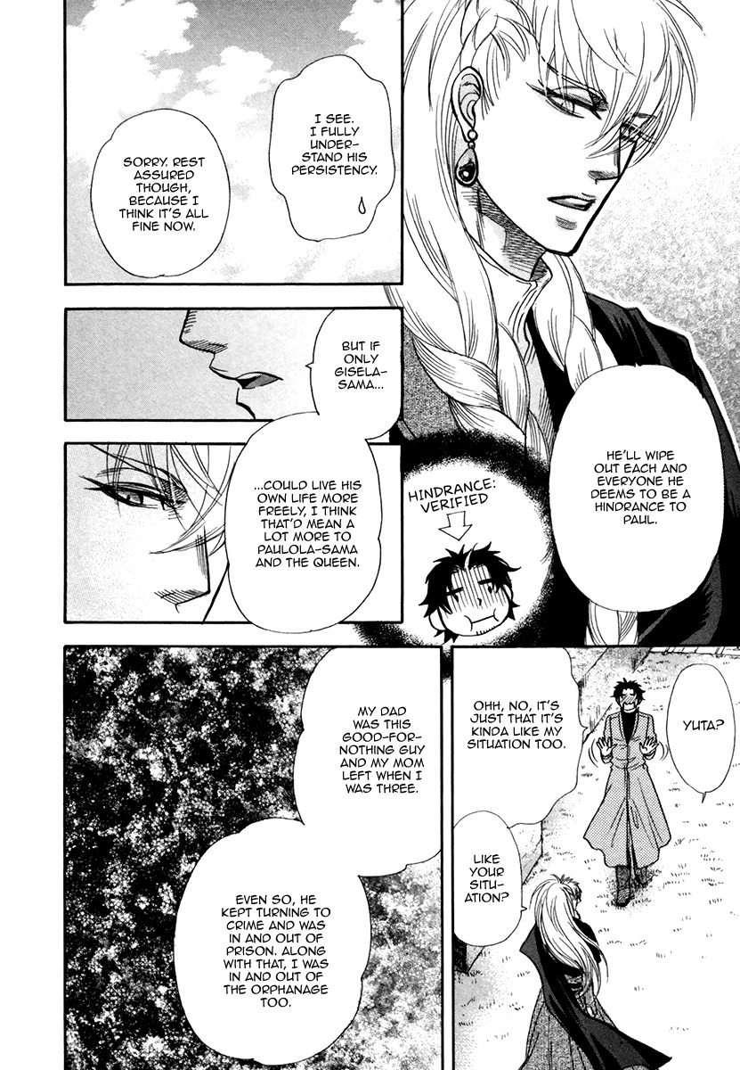 Trip Lovers Chapter 4 page 24 - Chapter 4