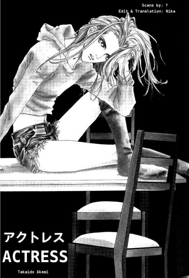 Trip Chapter 2 page 1 - Chapter 2: Actress