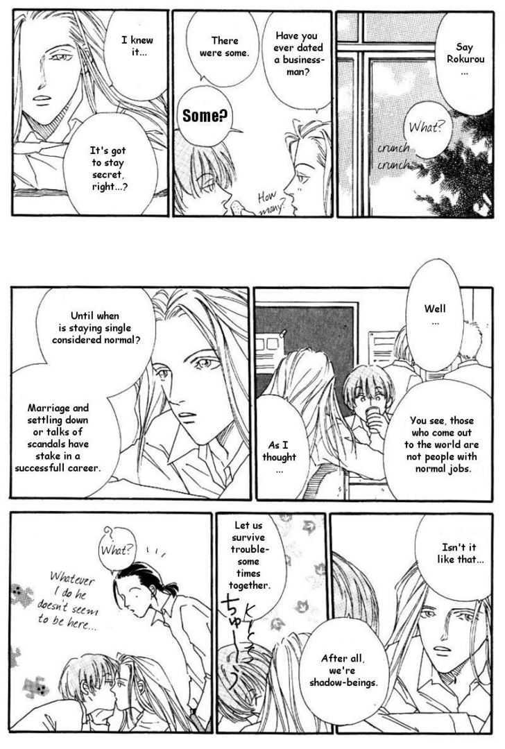 Trip Chapter 2 page 12 - Chapter 2: Actress