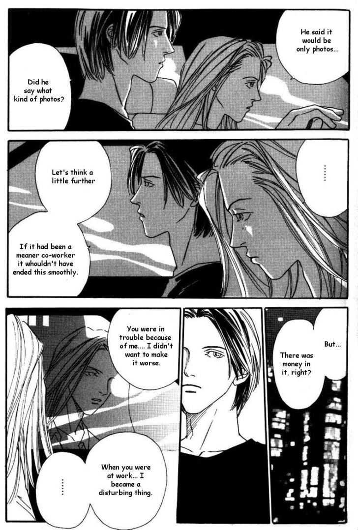Trip Chapter 2 page 27 - Chapter 2: Actress