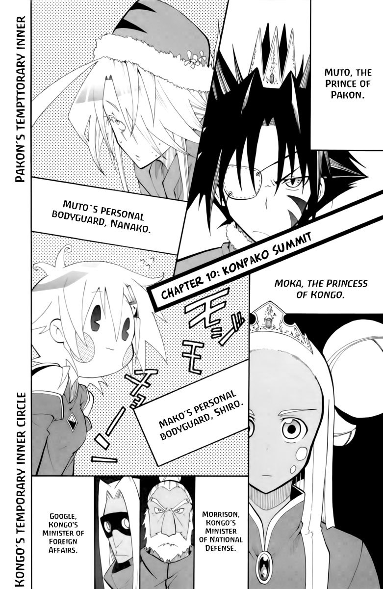 Tripeace Chapter 10 page 3 - Chapter 10: Konpako Summit