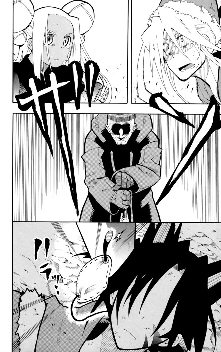Tripeace Chapter 12 page 40 - Chapter 12: The Konpako War