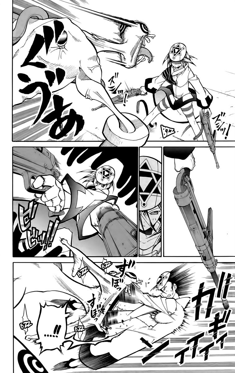 Tripeace Chapter 19 page 20 - Chapter 19: Sheer Violence