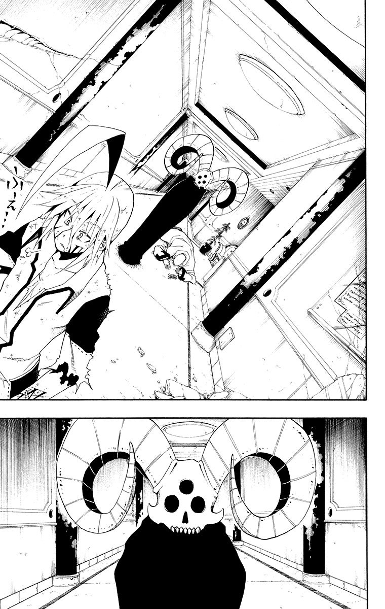 Tripeace Chapter 36 page 44 - Chapter 36: Welcome Back