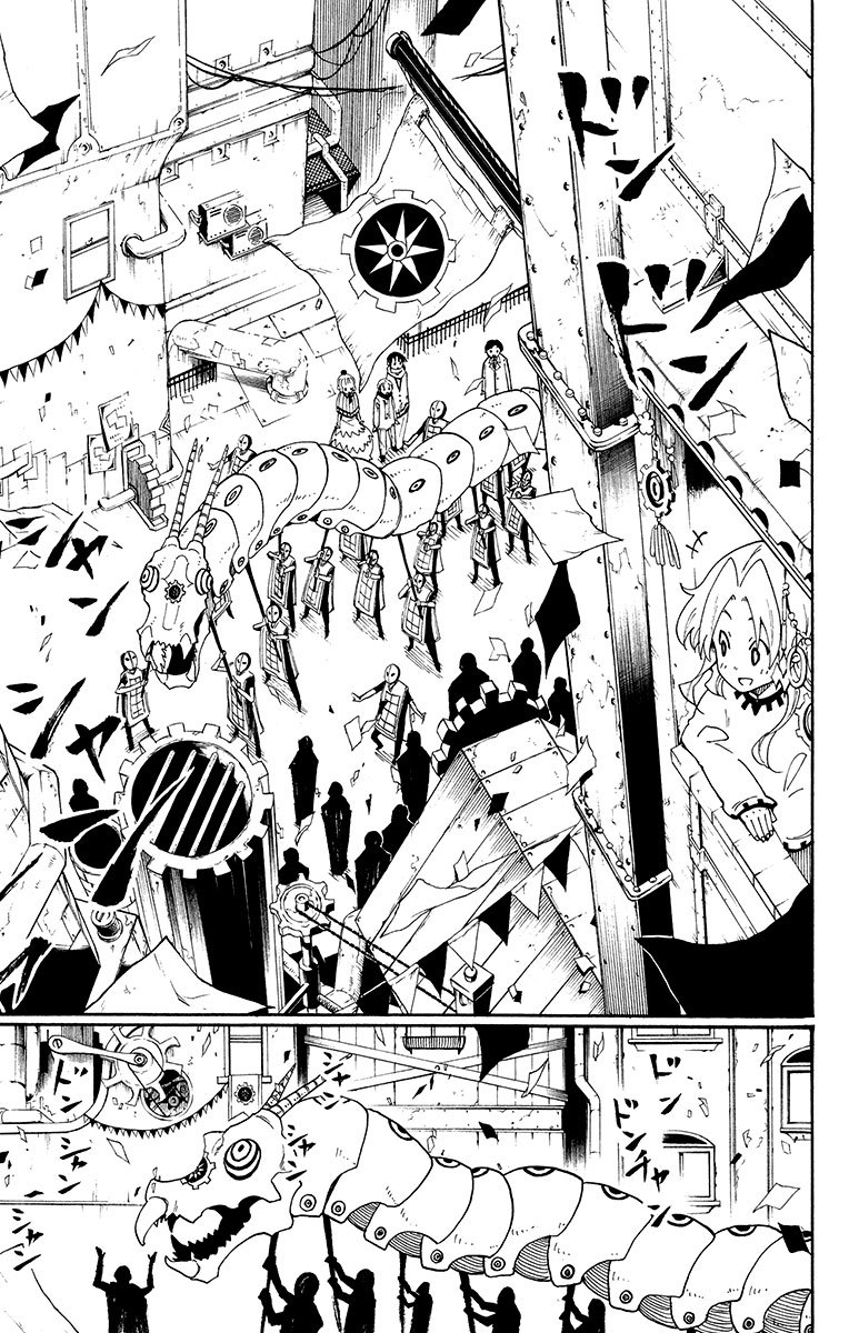 Tripeace Chapter 40 page 2 - Chapter 40: Xyece, the Decisive Battlefield