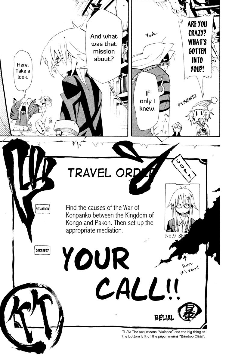 Tripeace Chapter 7 page 37 - Chapter 7: I Can't Always Lose!