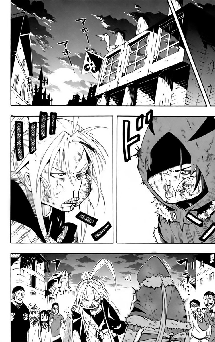Tripeace Chapter 8 page 27 - Chapter 8: Intertwined Fates