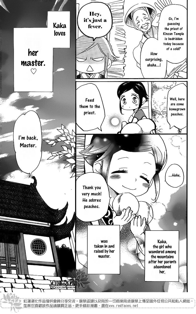 Tripitaka Toriniku Chapter 1 page 10 - Chapter 1