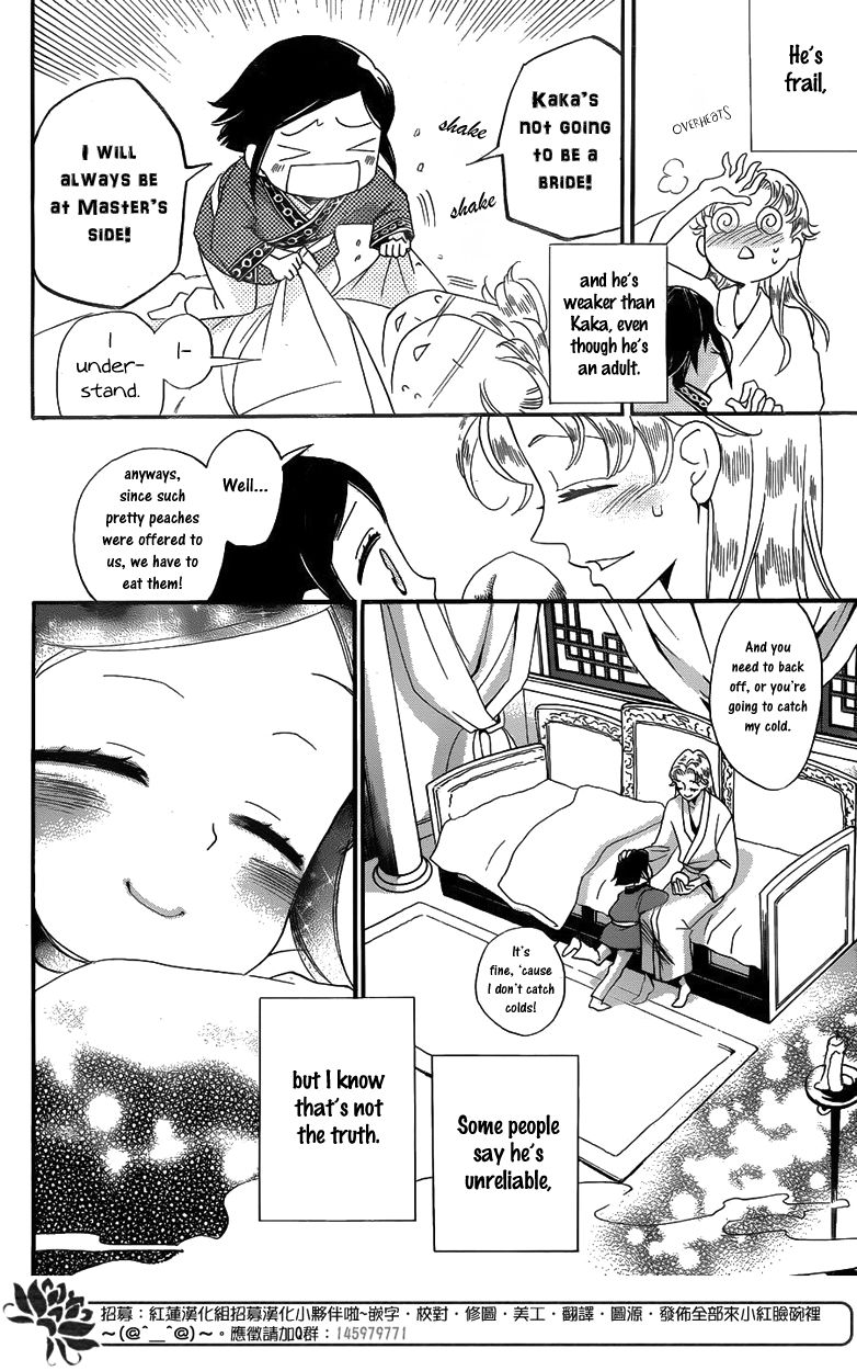 Tripitaka Toriniku Chapter 1 page 13 - Chapter 1