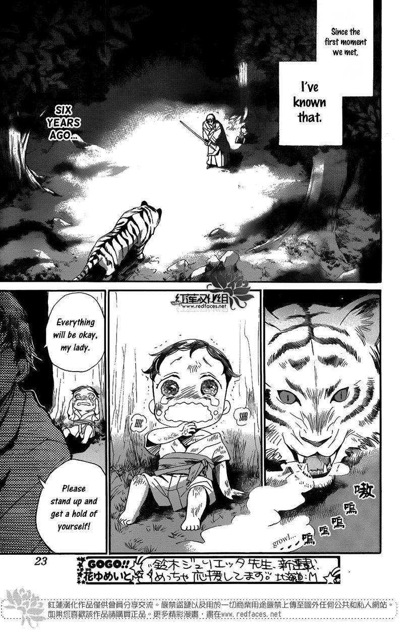 Tripitaka Toriniku Chapter 1 page 14 - Chapter 1