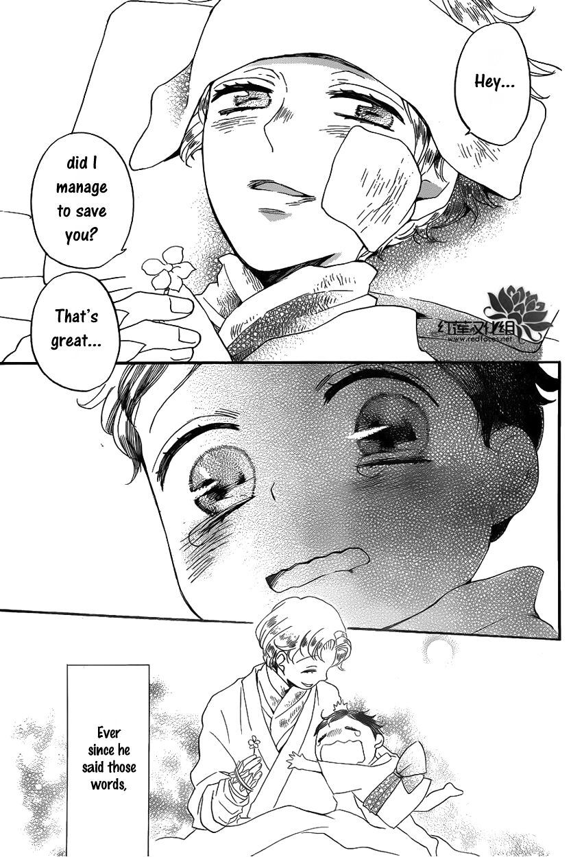 Tripitaka Toriniku Chapter 1 page 18 - Chapter 1