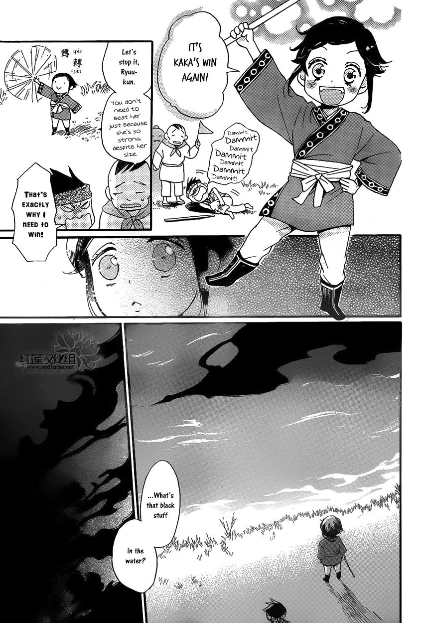 Tripitaka Toriniku Chapter 1 page 20 - Chapter 1