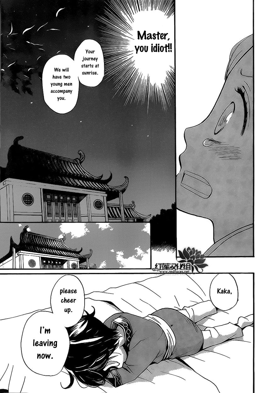 Tripitaka Toriniku Chapter 1 page 26 - Chapter 1