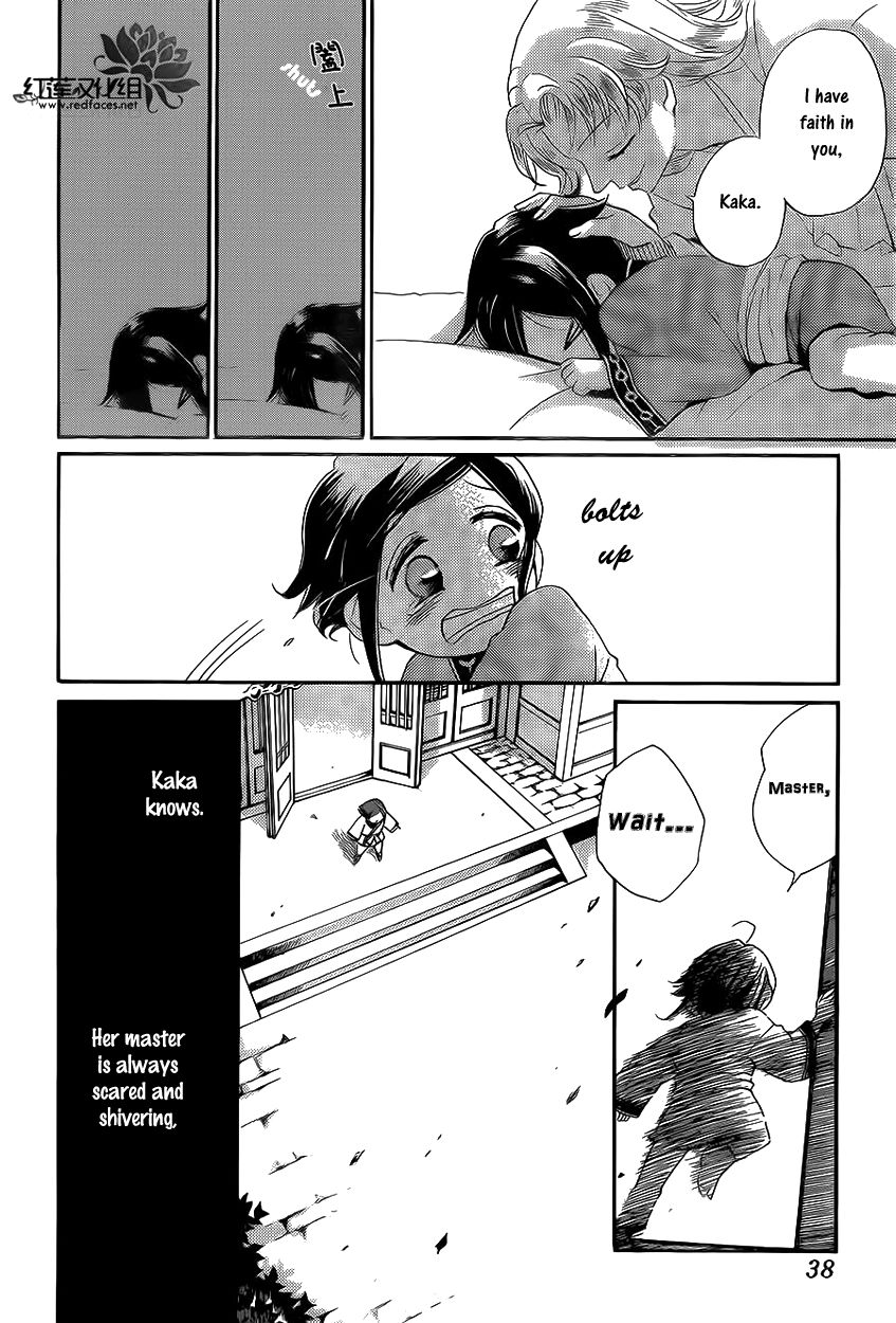 Tripitaka Toriniku Chapter 1 page 29 - Chapter 1