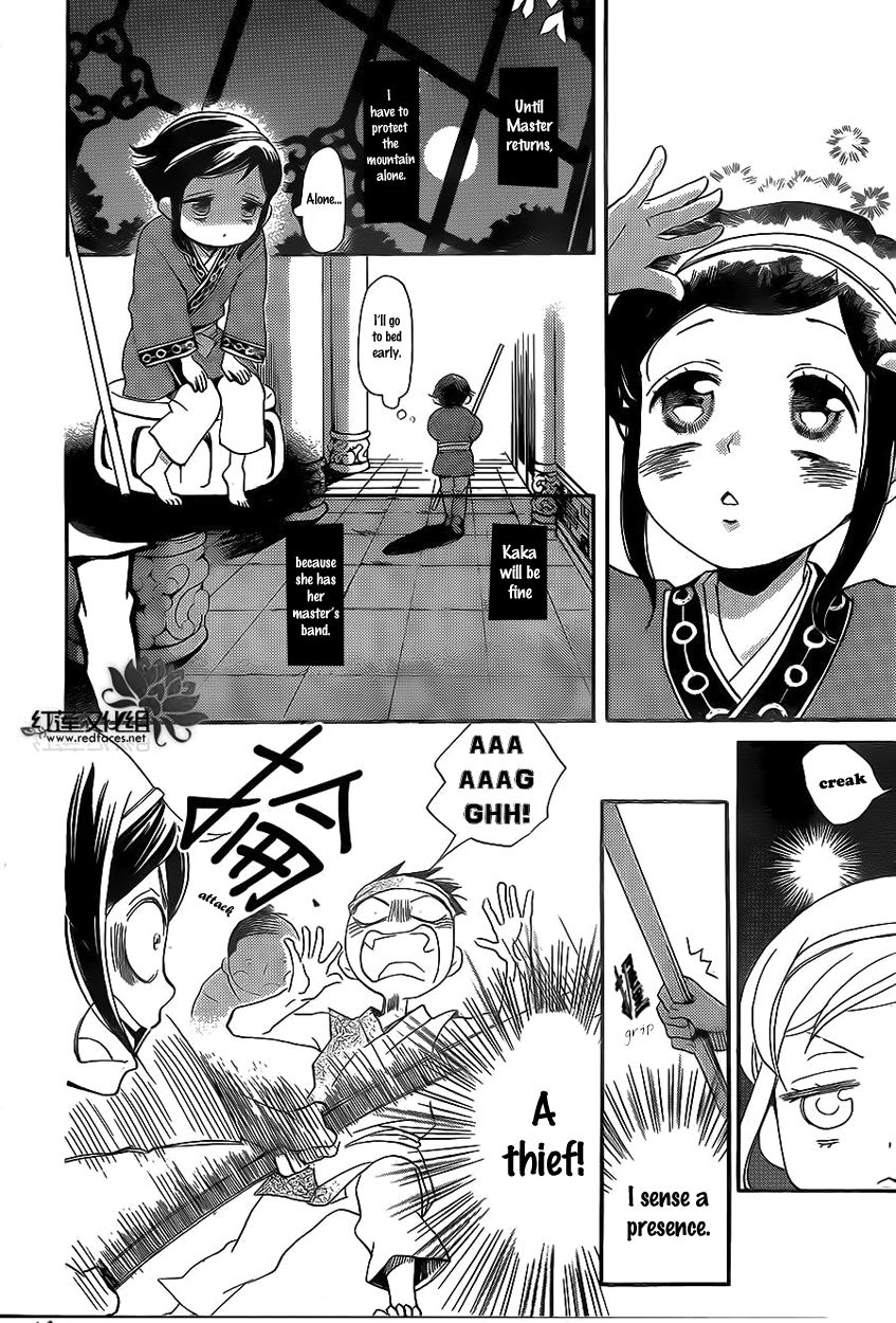 Tripitaka Toriniku Chapter 1 page 31 - Chapter 1