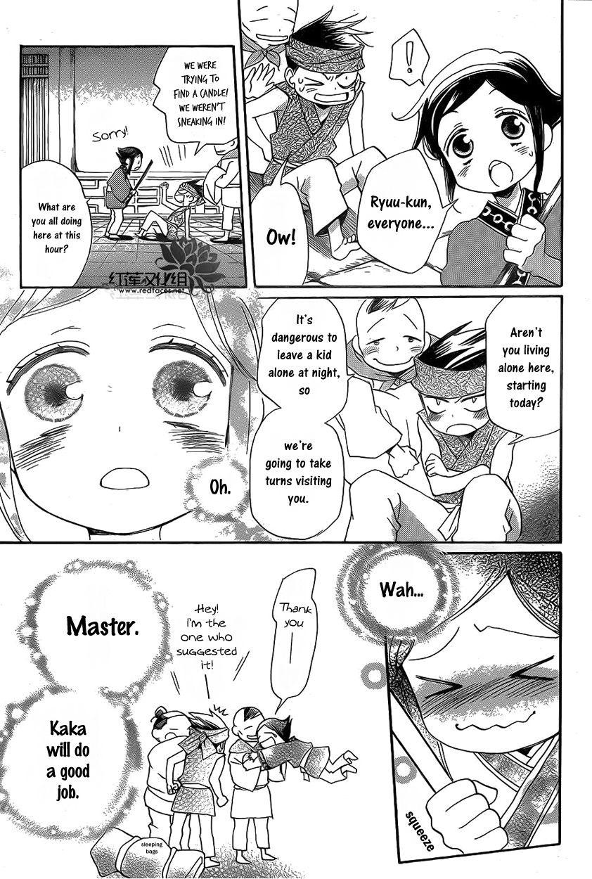 Tripitaka Toriniku Chapter 1 page 32 - Chapter 1