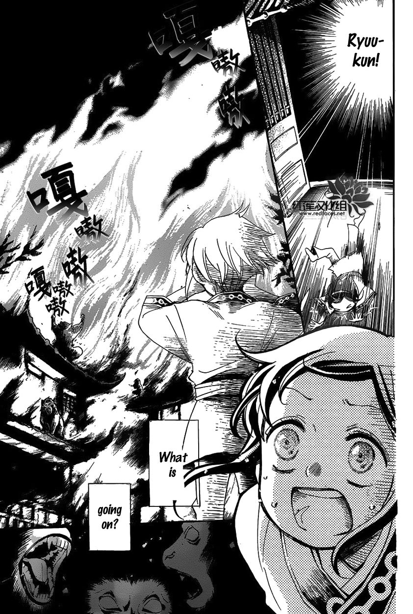 Tripitaka Toriniku Chapter 1 page 36 - Chapter 1