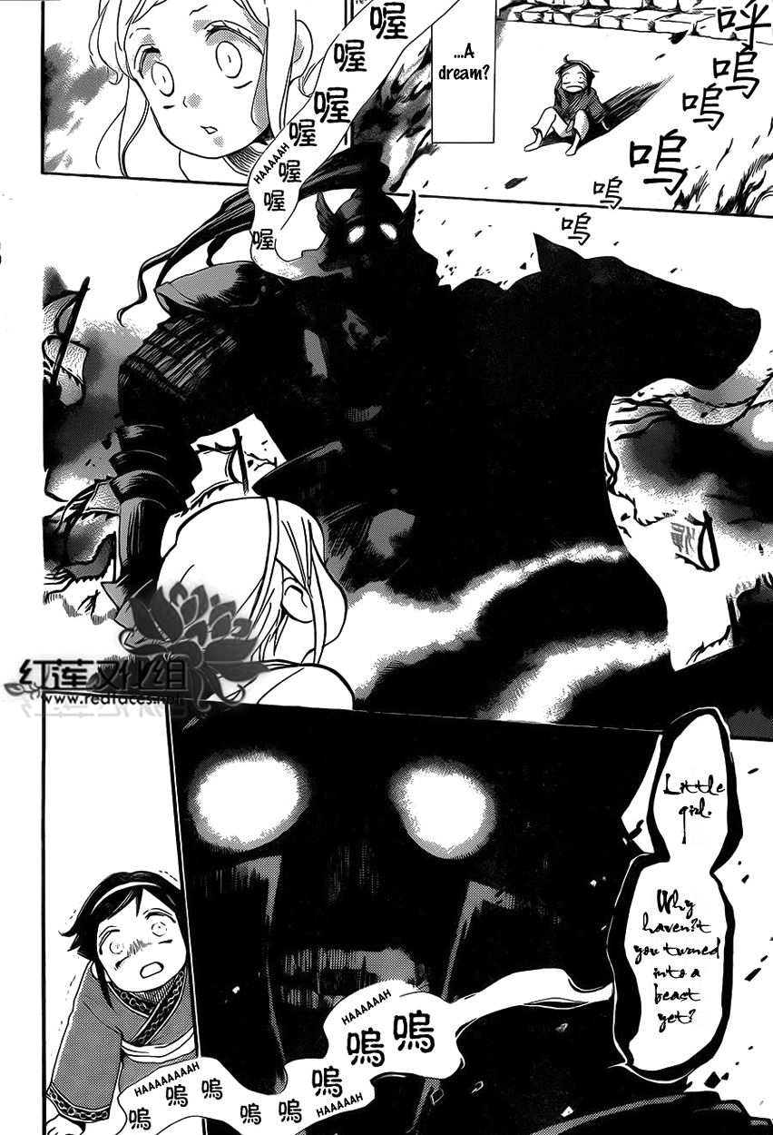 Tripitaka Toriniku Chapter 1 page 37 - Chapter 1
