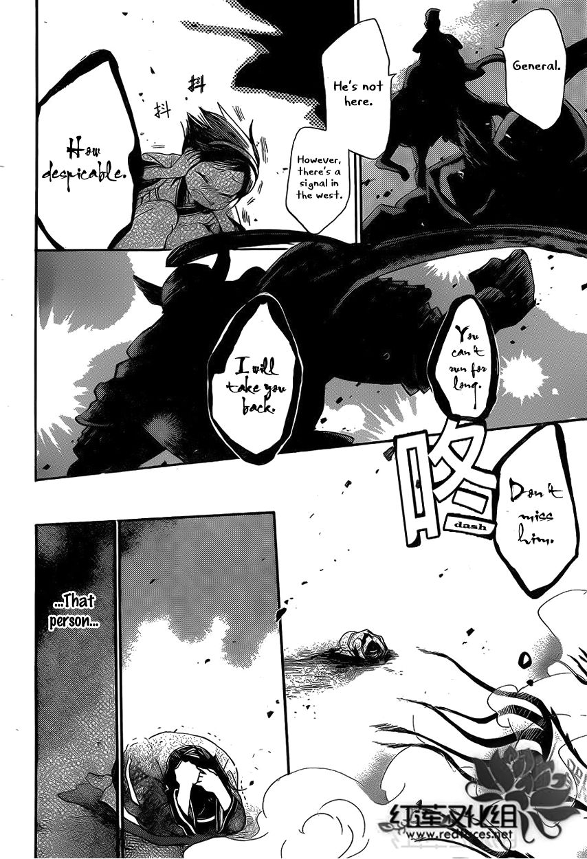 Tripitaka Toriniku Chapter 1 page 39 - Chapter 1