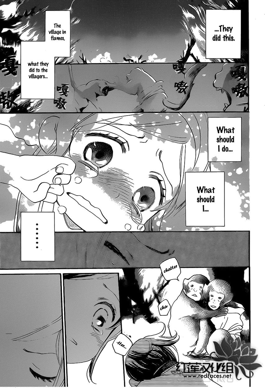 Tripitaka Toriniku Chapter 1 page 40 - Chapter 1