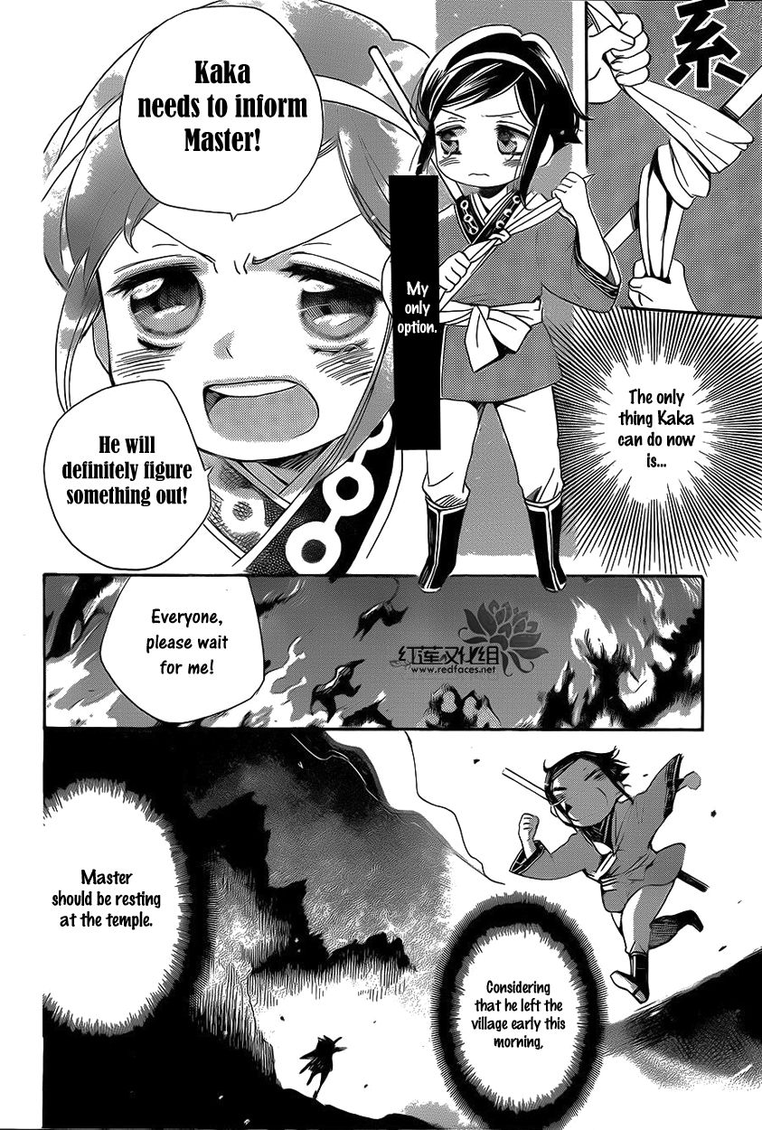 Tripitaka Toriniku Chapter 1 page 41 - Chapter 1