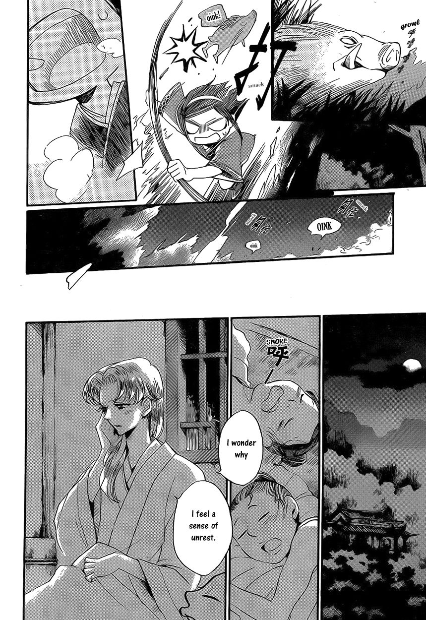 Tripitaka Toriniku Chapter 1 page 43 - Chapter 1