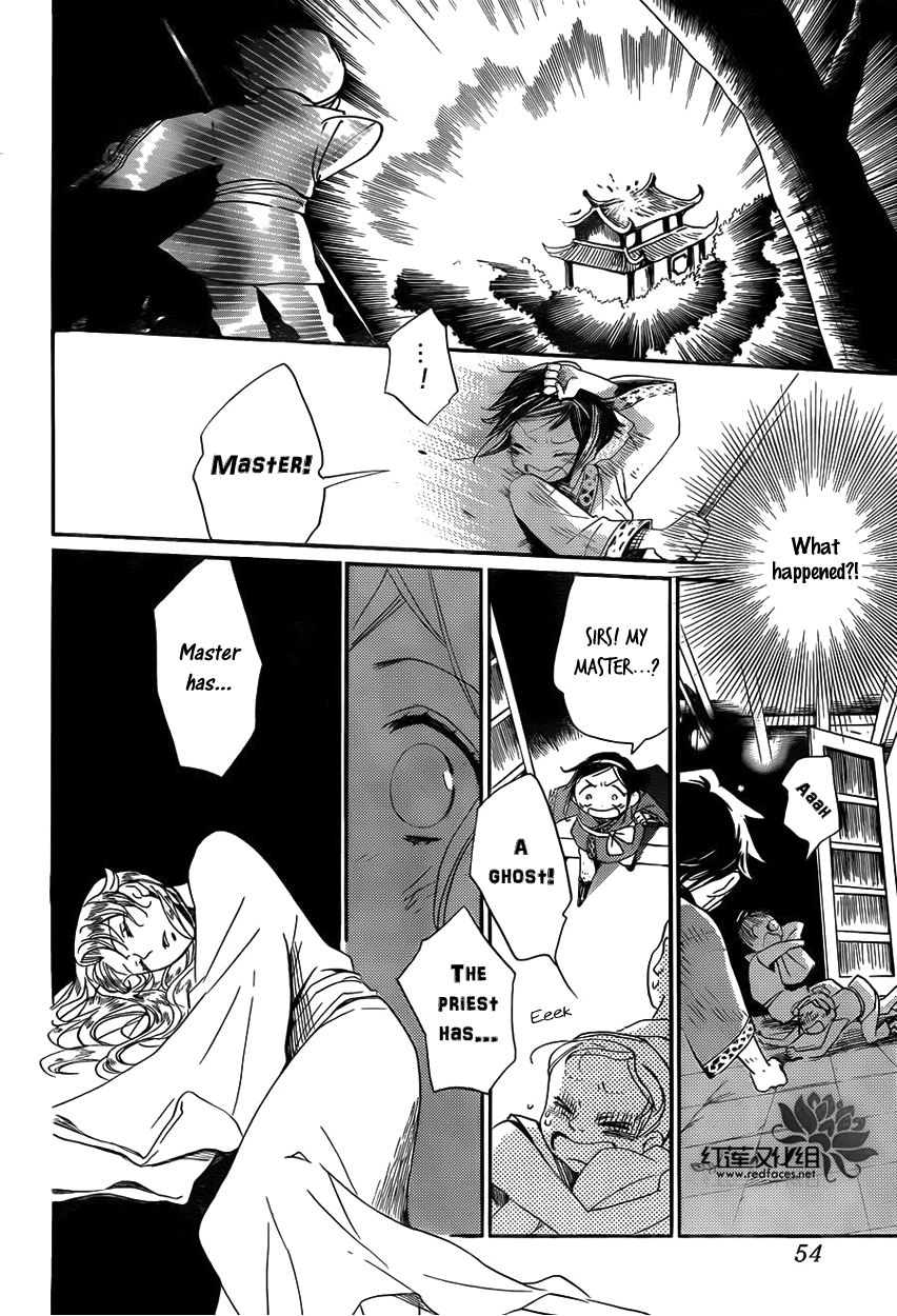 Tripitaka Toriniku Chapter 1 page 45 - Chapter 1