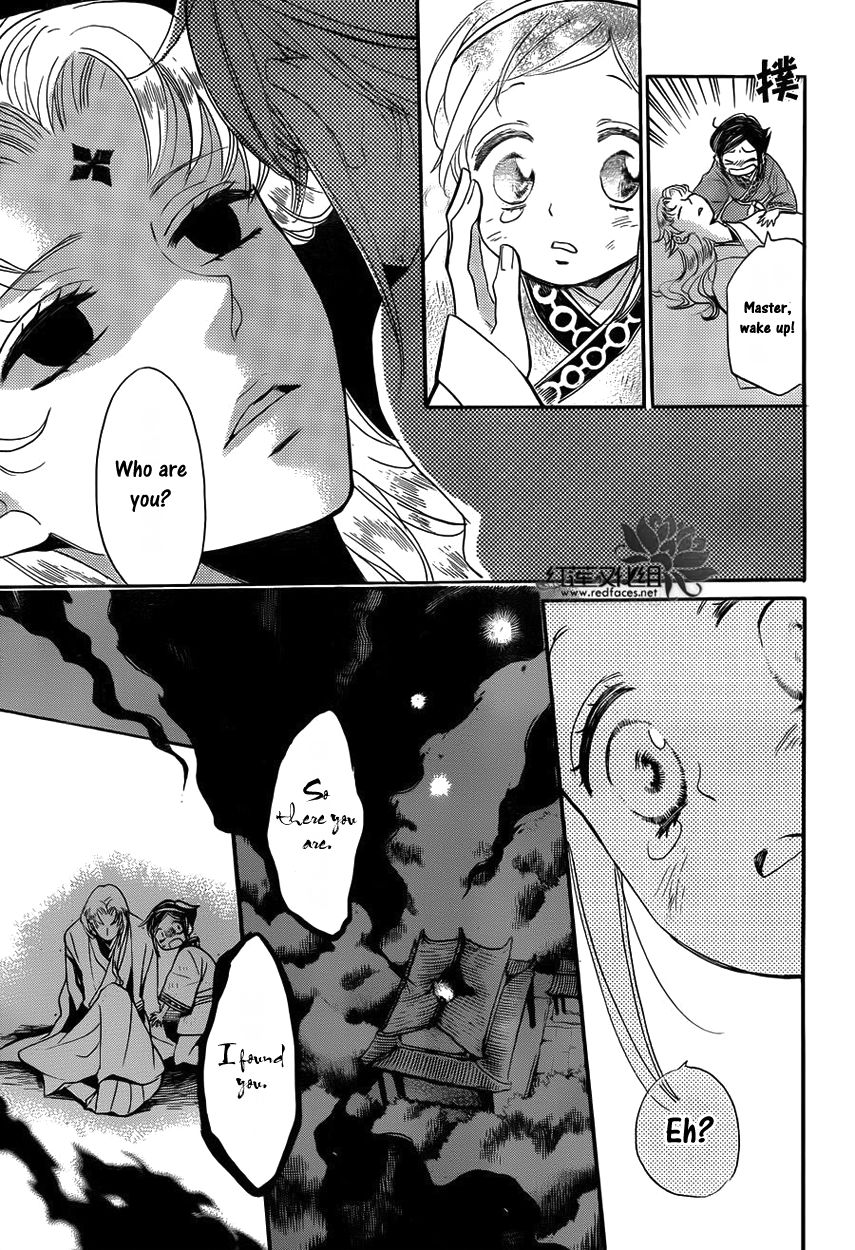 Tripitaka Toriniku Chapter 1 page 46 - Chapter 1