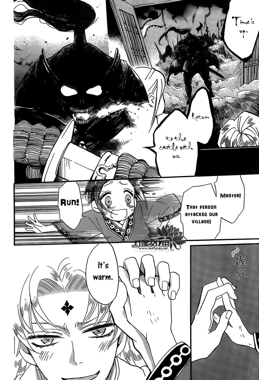 Tripitaka Toriniku Chapter 1 page 47 - Chapter 1