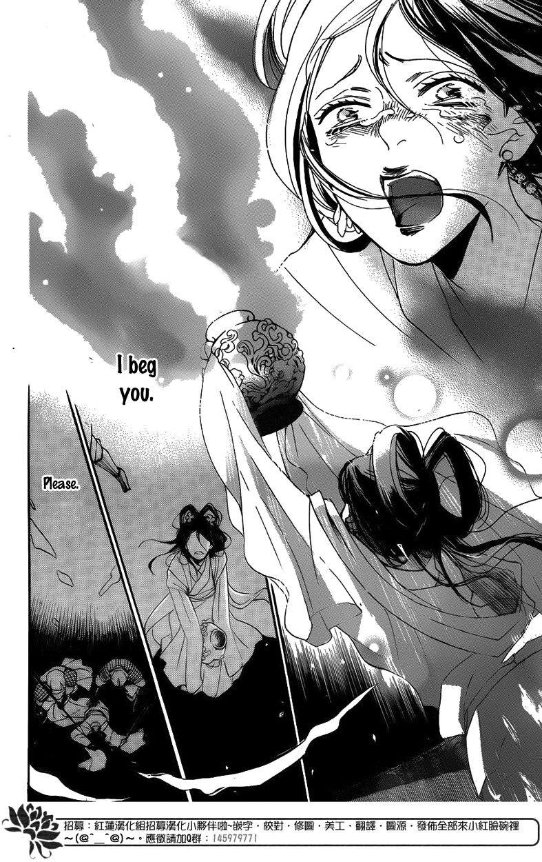 Tripitaka Toriniku Chapter 1 page 5 - Chapter 1