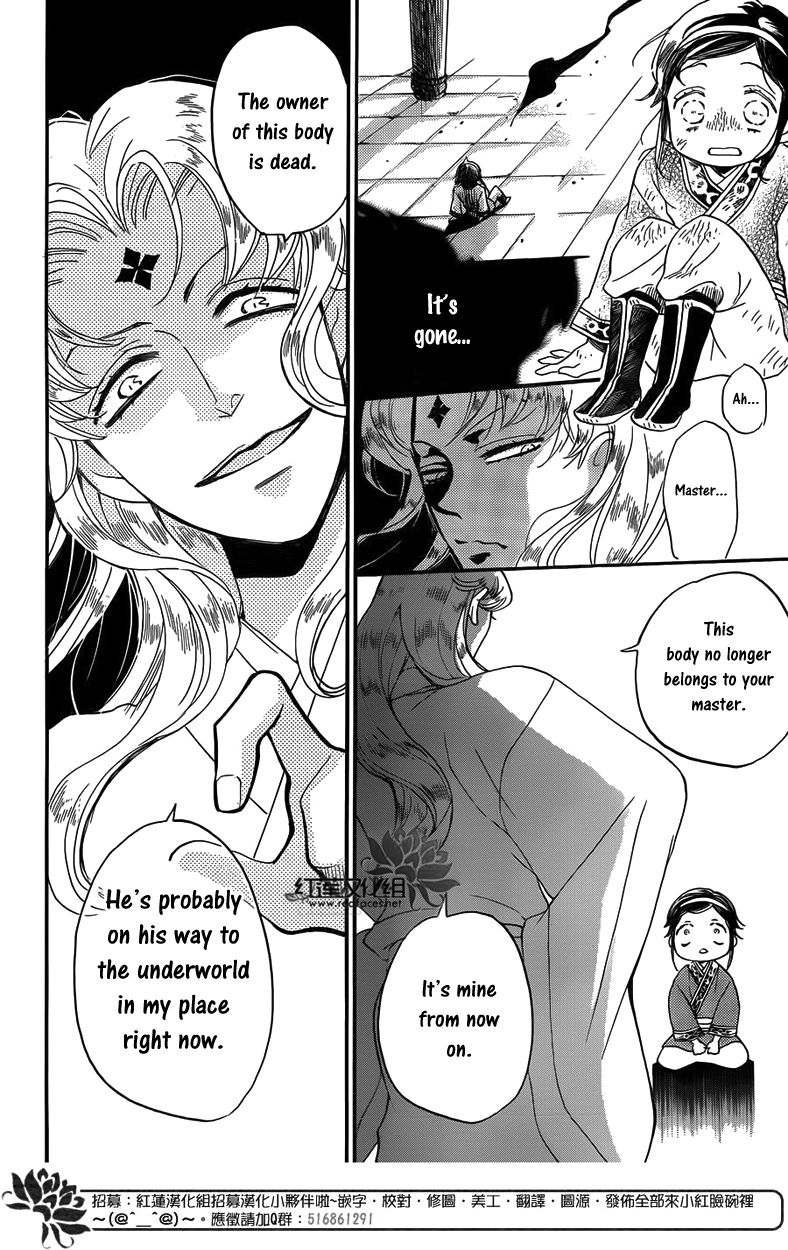 Tripitaka Toriniku Chapter 1 page 50 - Chapter 1