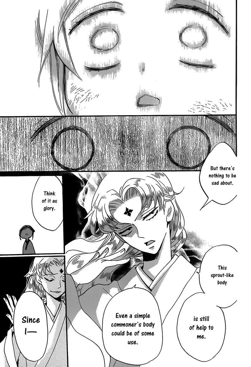 Tripitaka Toriniku Chapter 1 page 51 - Chapter 1