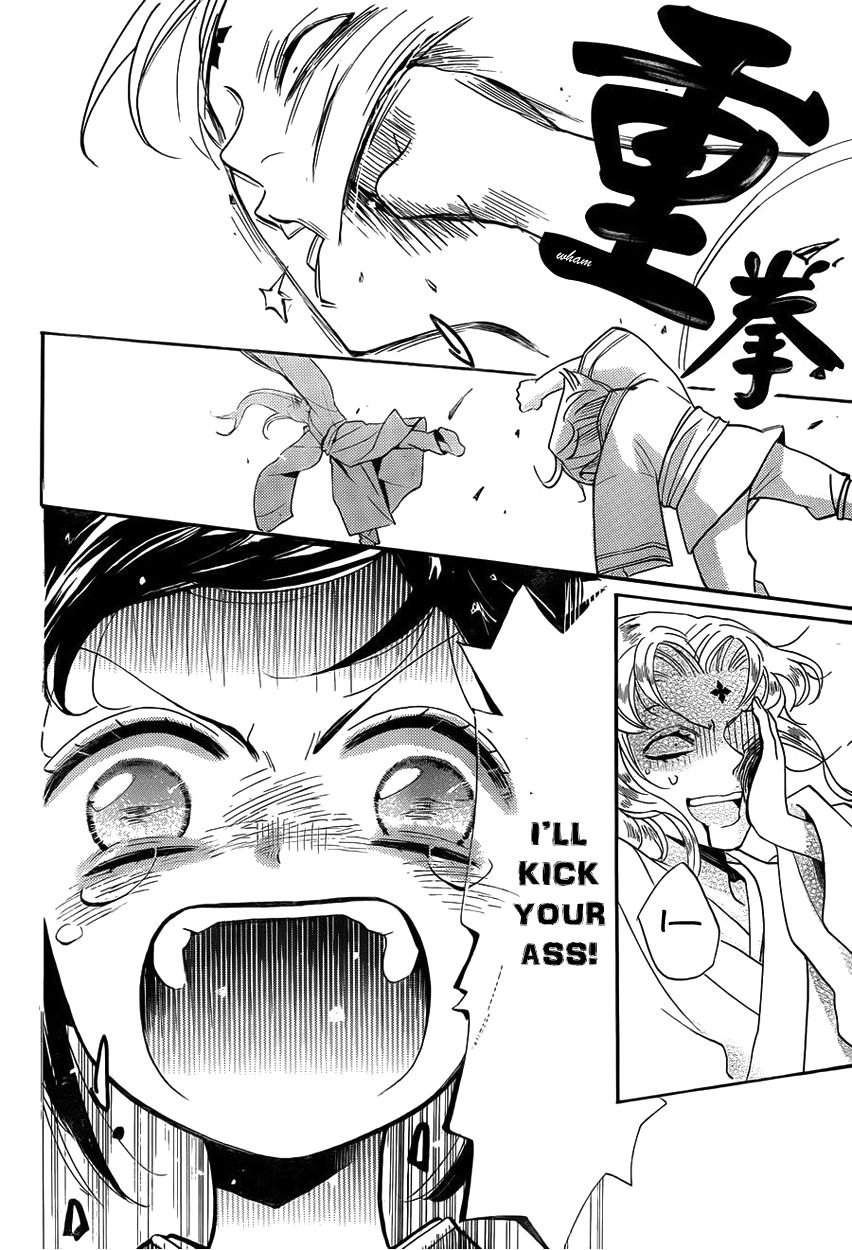 Tripitaka Toriniku Chapter 1 page 52 - Chapter 1