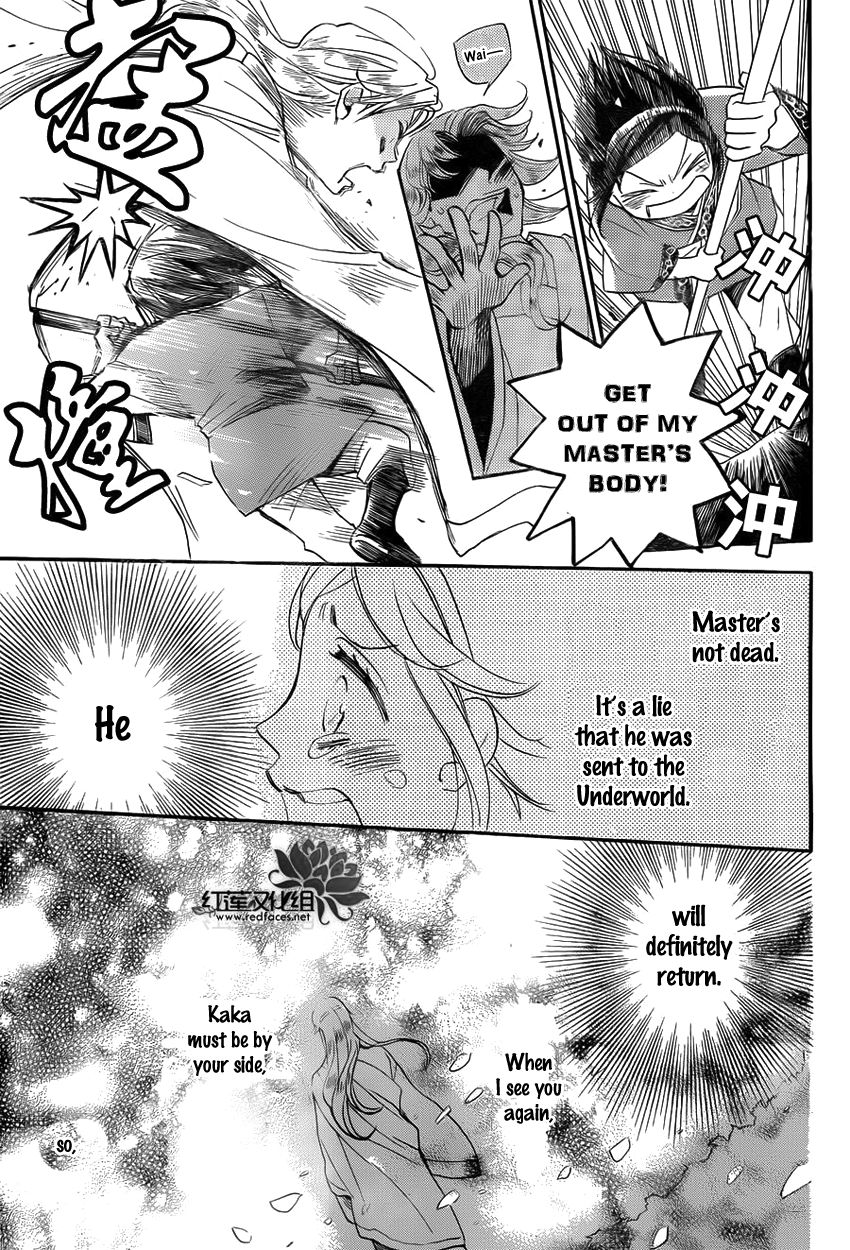 Tripitaka Toriniku Chapter 1 page 53 - Chapter 1