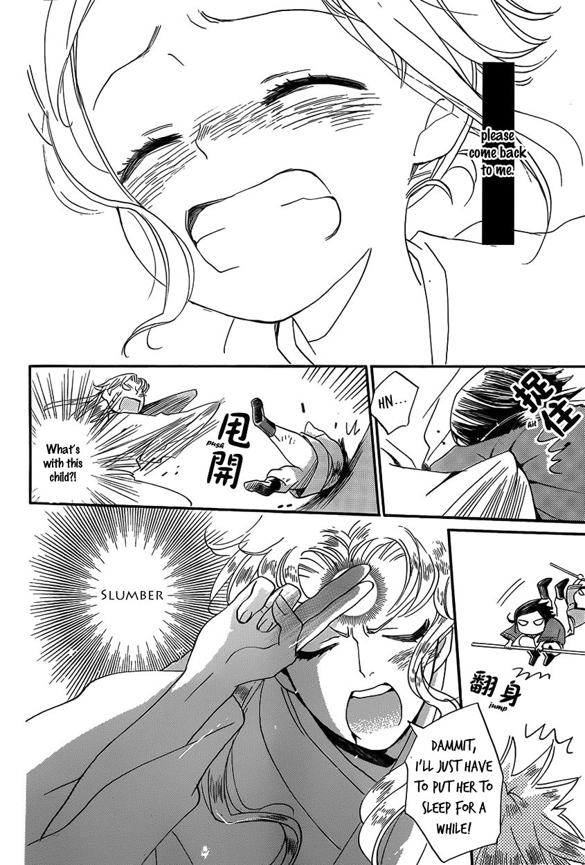 Tripitaka Toriniku Chapter 1 page 54 - Chapter 1