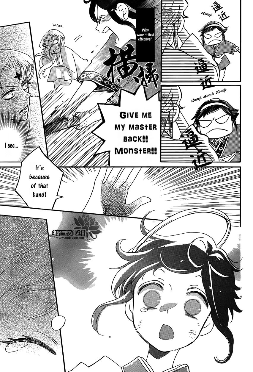 Tripitaka Toriniku Chapter 1 page 55 - Chapter 1