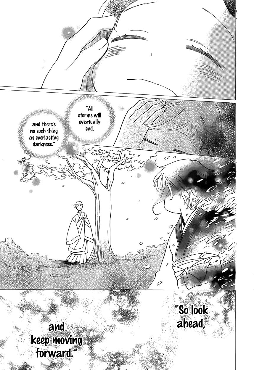 Tripitaka Toriniku Chapter 1 page 59 - Chapter 1