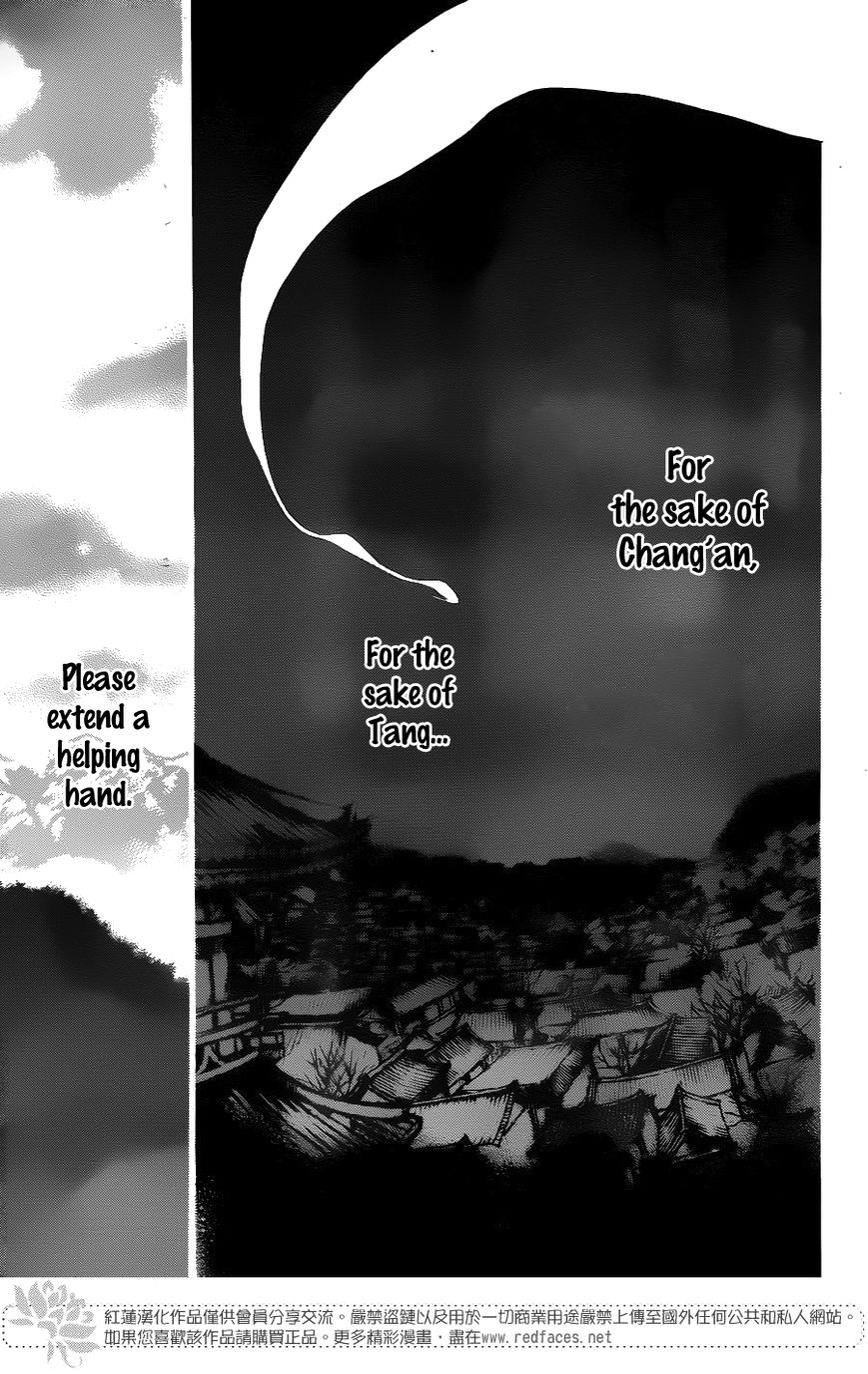 Tripitaka Toriniku Chapter 1 page 6 - Chapter 1