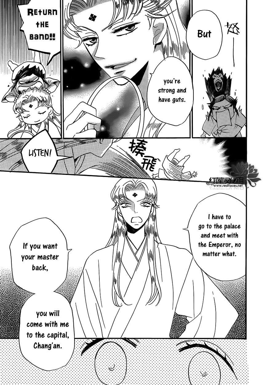 Tripitaka Toriniku Chapter 1 page 63 - Chapter 1