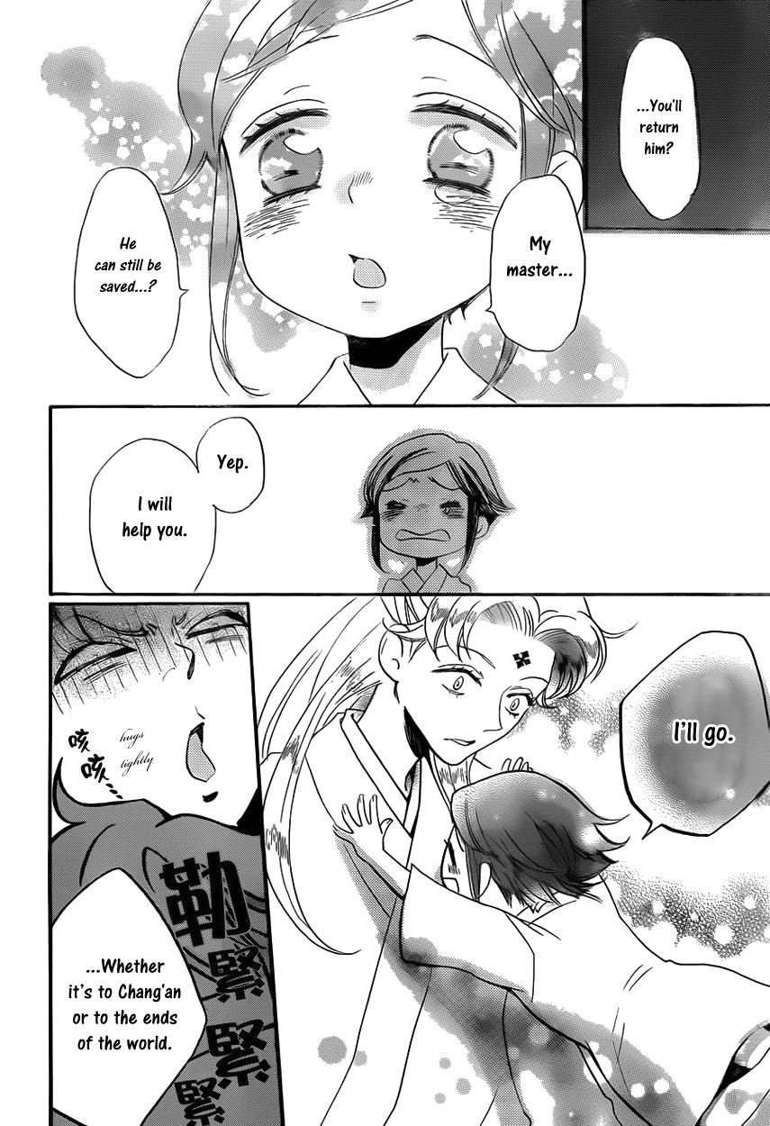 Tripitaka Toriniku Chapter 1 page 64 - Chapter 1