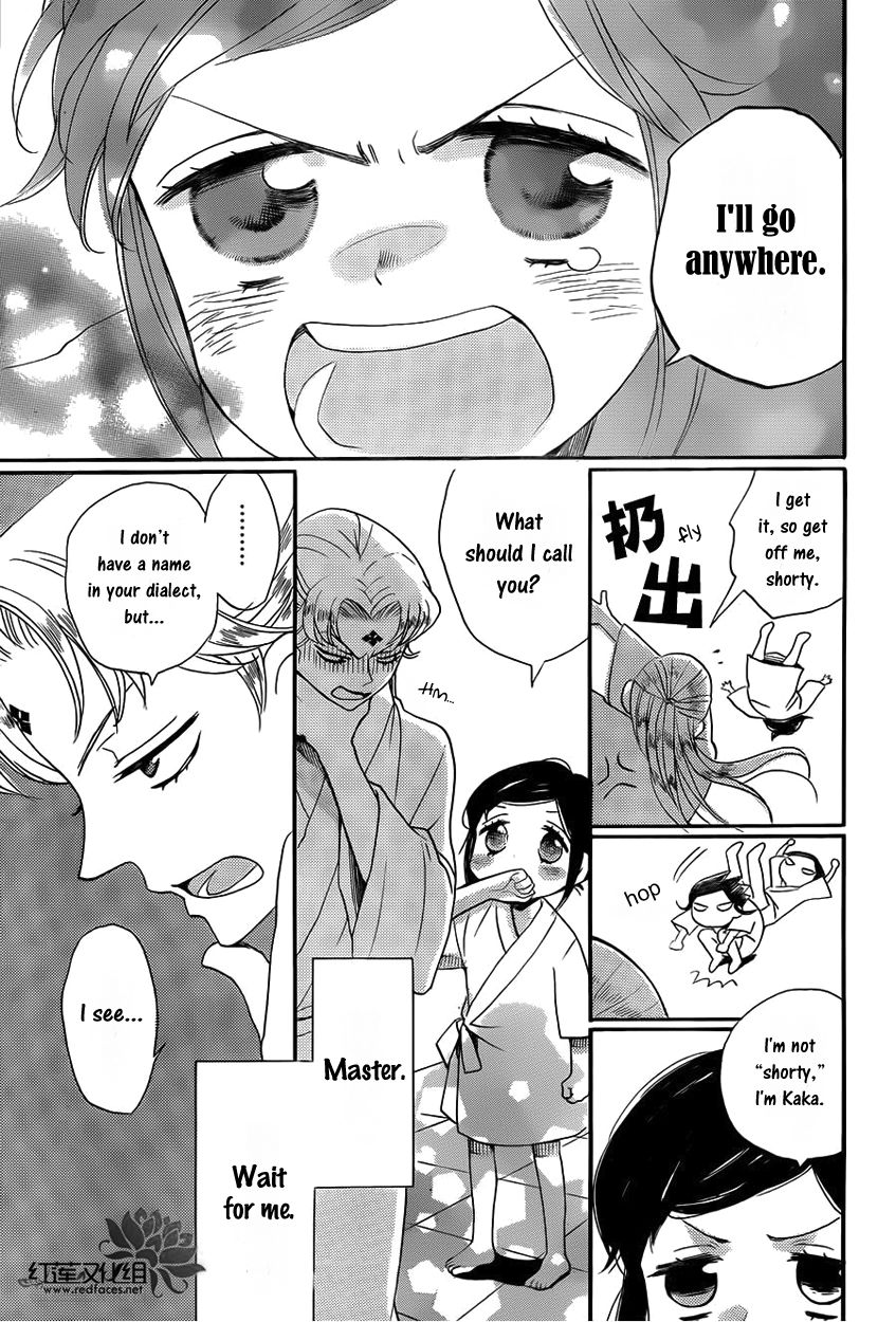 Tripitaka Toriniku Chapter 1 page 65 - Chapter 1